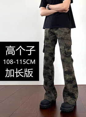 190高个子加长高街迷彩牛仔裤