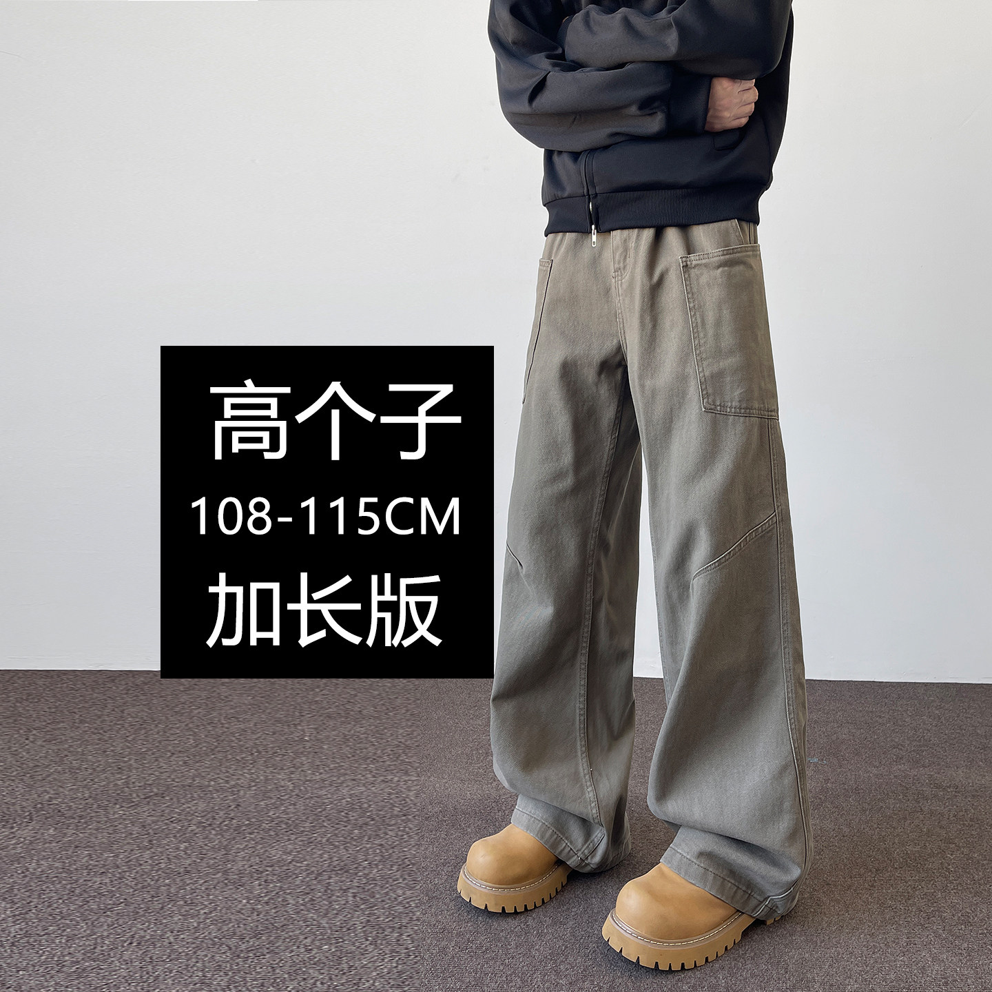 190加长工装裤微喇休闲裤图片