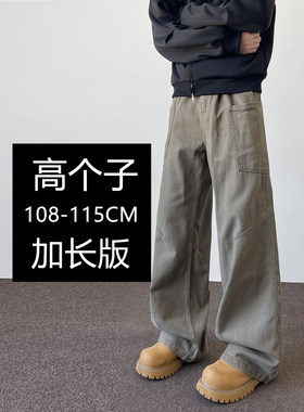 190加长工装裤微喇休闲裤