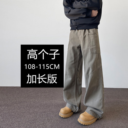 190加长工装裤微喇休闲裤
