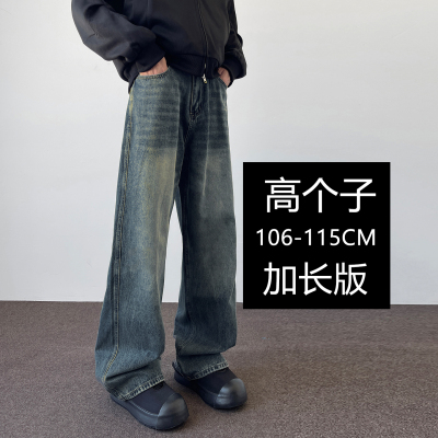 190高个子加长版高级感复古蓝微喇牛仔裤男修身潮流美式高街长裤