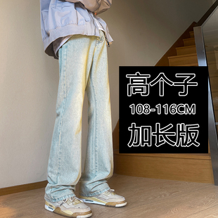 高街超长裤 春秋款 潮美式 男生微喇裤 190瘦高个加长黄泥染牛仔裤