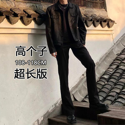春秋190加长版高个子微喇西裤