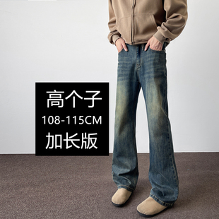 190高个子加长版美式高街复古蓝微喇牛仔裤男款修身潮流百搭长裤