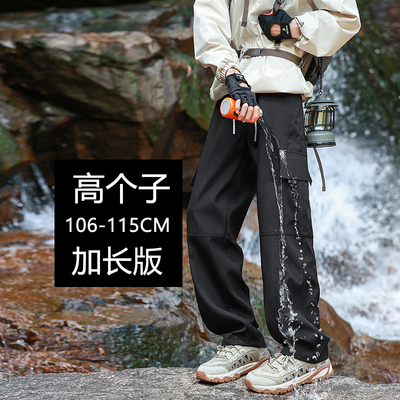 190高个子加长青少年冲峰工装裤