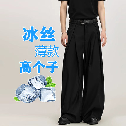 190高个子加长褶皱阔腿裤宽松设计感西裤廓形休闲直筒裤男女薄款