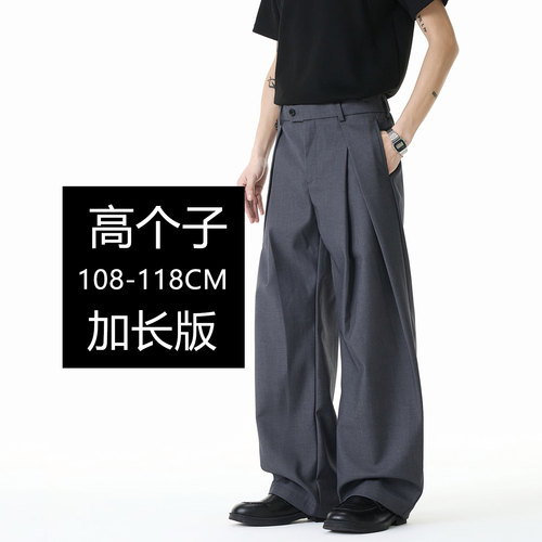 190高个子加长版宽松男生西裤