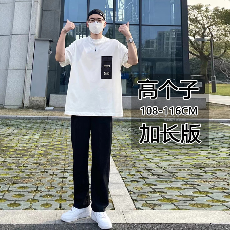 美式宽松直筒加长版西装裤190