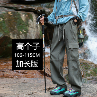 190高个子加长休闲工装男宽松直筒阔腿120防水冲锋裤青少年松紧腰