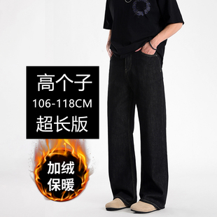 190高个子加长老钱风原牛丹宁重磅牛仔裤男直筒宽松加绒加厚长裤