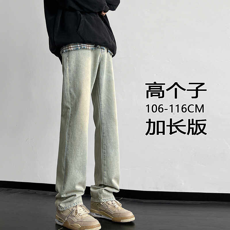 190超长瘦高个子黄泥色牛仔裤男直筒美式vibe高街潮流百搭加长裤