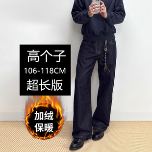 原牛丹宁重磅牛仔裤 高街男款 男宽松直筒加绒 美式 190高个子加长版