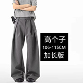 190高个子加长立体A字廓形双层褶弯刀西裤 宽松微喇cleanfit长裤