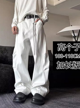 190高个子加长版西裤弯刀阔腿裤