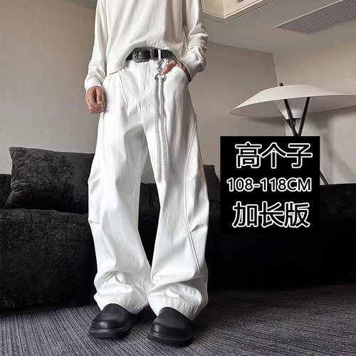 190高个子加长版西裤弯刀阔腿裤