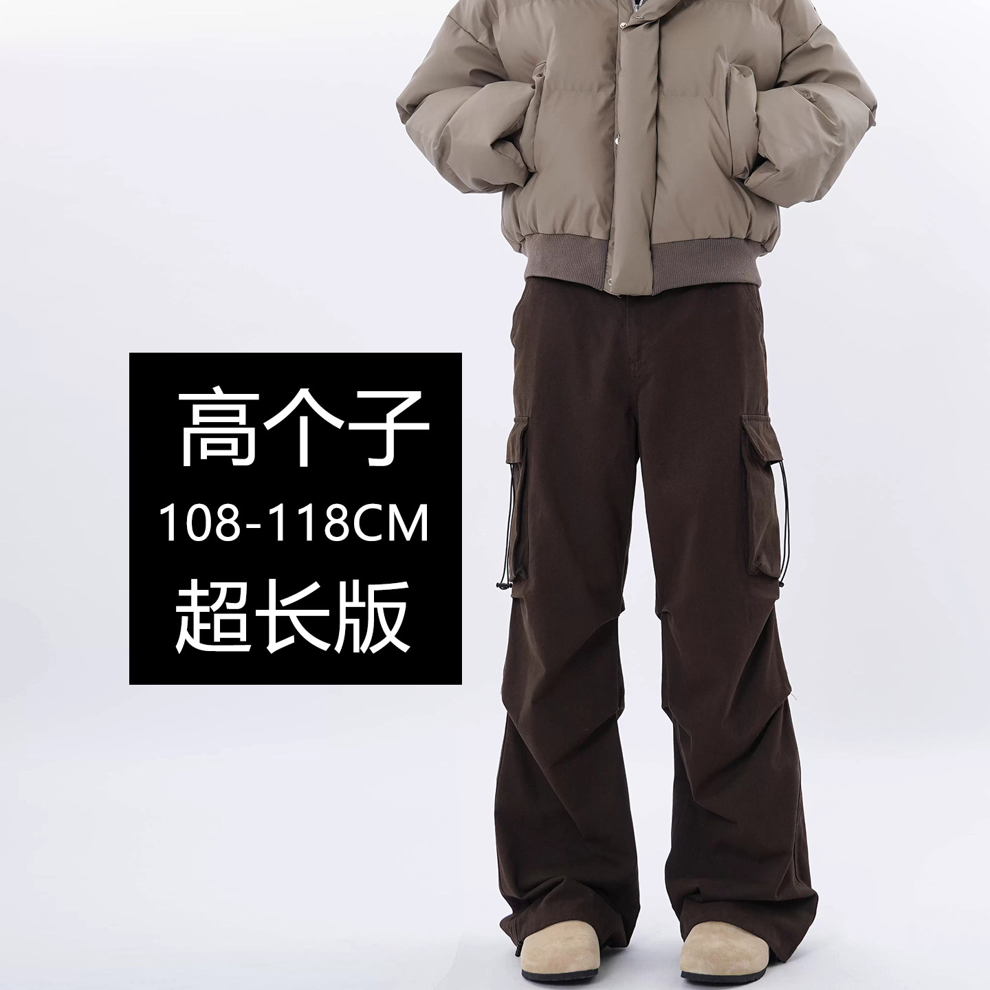 190高个子加长美式复古棕色褶皱工装裤男女多口袋直筒宽松西裤子,男装,西裤,淘宝优惠券,粉丝福利购,淘宝优惠卷