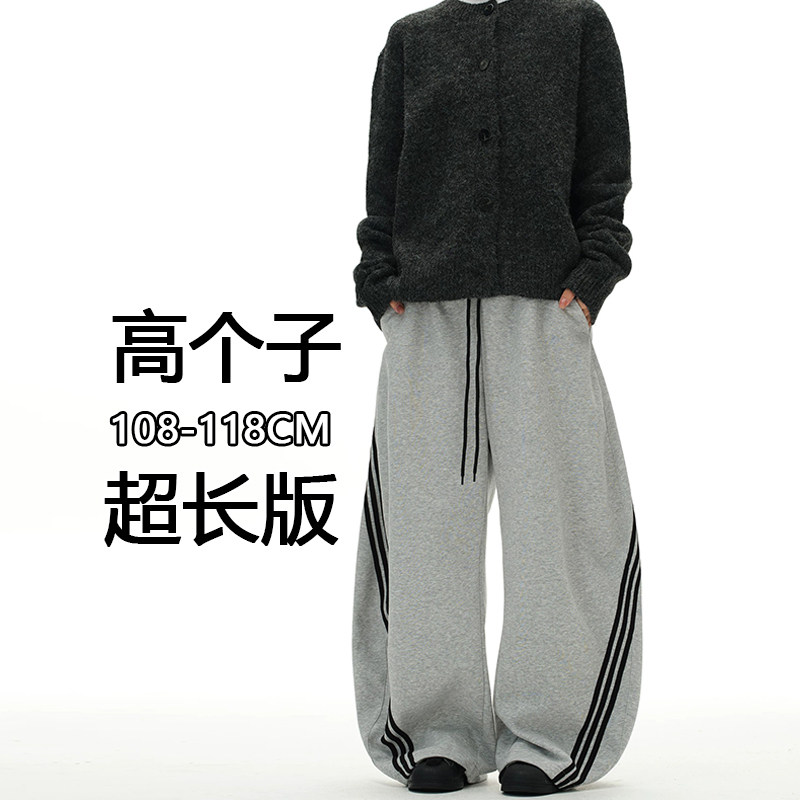 190高个子加长美式复古三条杠弯刀卫裤男女宽松垂感阔腿休闲裤子