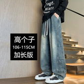 潮流猫须加绒宽松直筒休闲裤 190高个子加长青少年牛仔裤 男阔腿裤