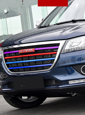 哈弗H6改装H2s中网改色贴膜H1贴纸H7汽车装饰条哈佛H8车贴H9拉43