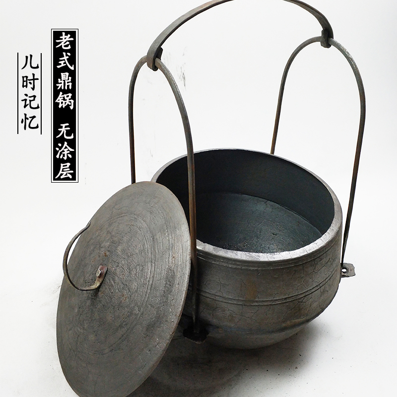 传统老式生铁鼎锅鼎罐煲汤锅煮饭煲柴火锅平底电磁炉锅燃气灶锅