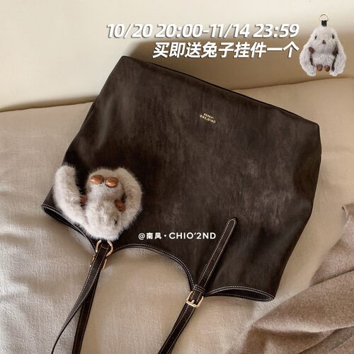 南风Chio2nd 温德公园托特包包女士复古咖色通勤大容量手提单肩包