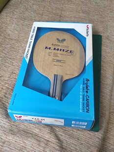 全新绝版 蝴蝶梅兹芳碳 L码 AN手柄 原包装