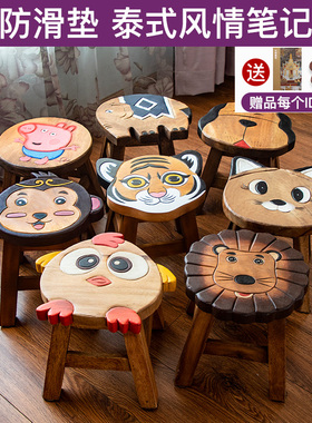 泰国儿童椅实木小凳子可爱卡通椅子板凳家用创意木头矮凳宝宝木凳