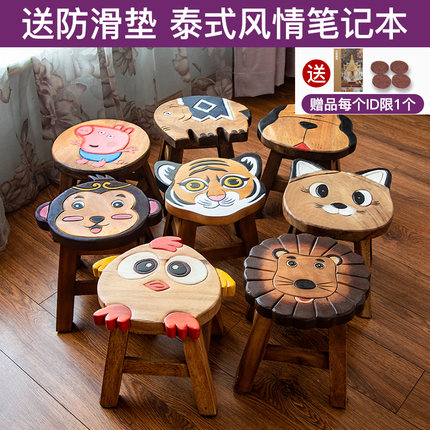 泰国儿童椅实木小凳子可爱卡通椅子板凳家用创意木头矮凳宝宝木凳
