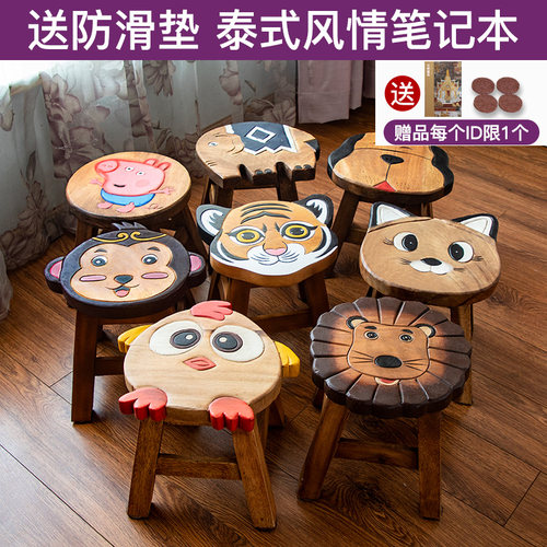 实木小凳子泰吉利木头卡通儿童