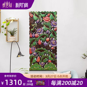 泰国柚木雕花板实木玄关墙面壁挂花格东南亚木雕工艺品挂件装饰画