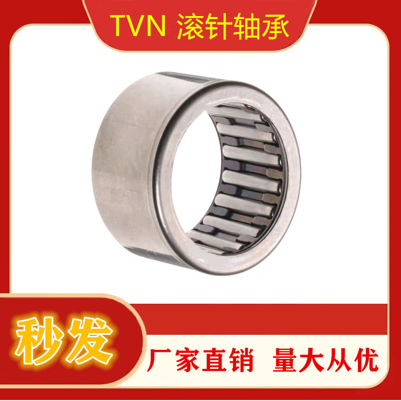 ST025滚针轴承25*52*16TA1220