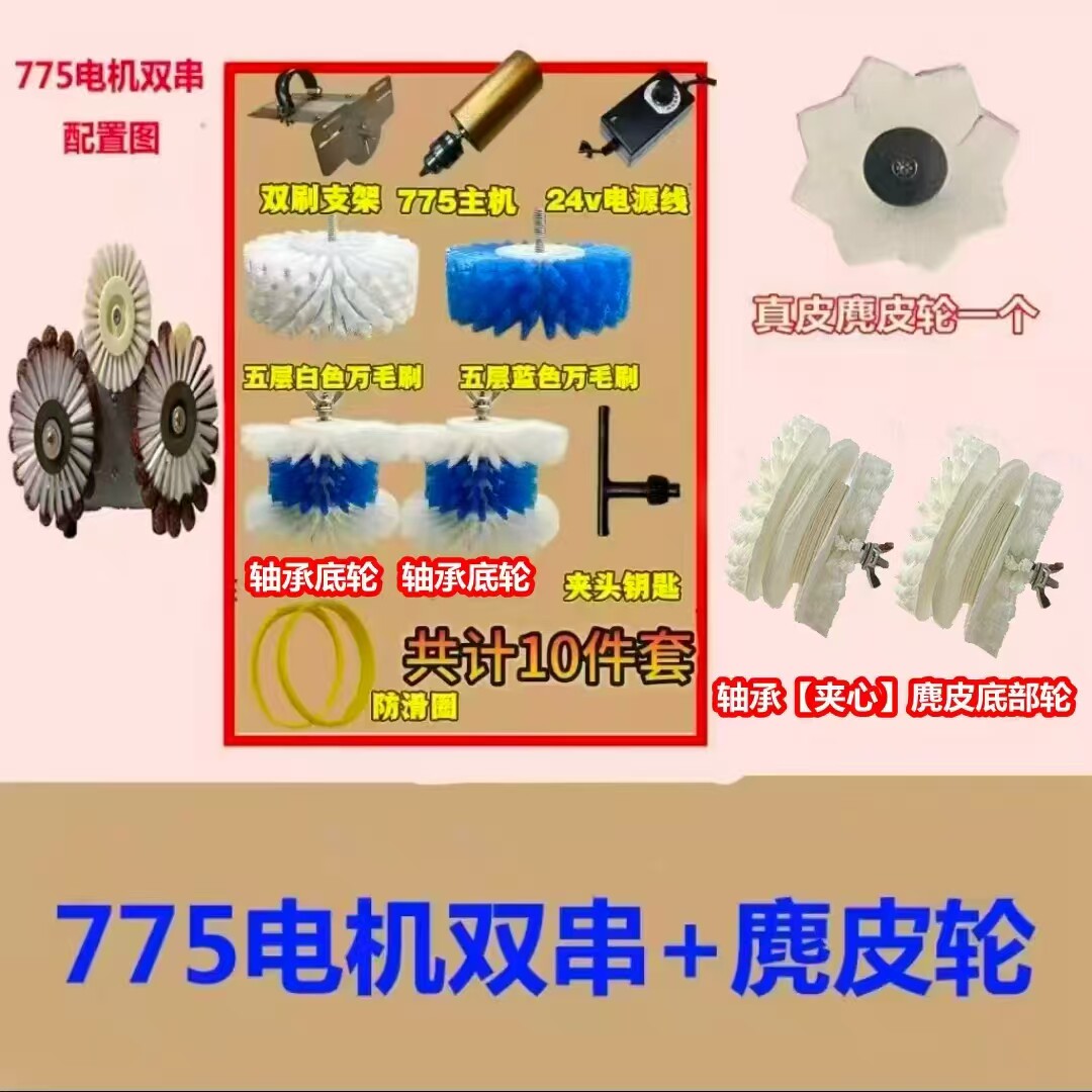 金刚核桃橄榄核盘刷电动文玩刷