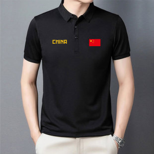 中国队运动短袖t恤男女冰丝无痕POLO衫吸湿透气速干跑步训练服装