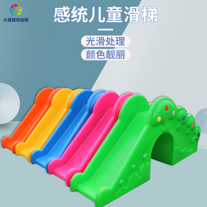 幼儿园塑料滑梯室内滚塑儿童滑滑梯蘑菇楼梯钻洞滑梯早教大型玩具