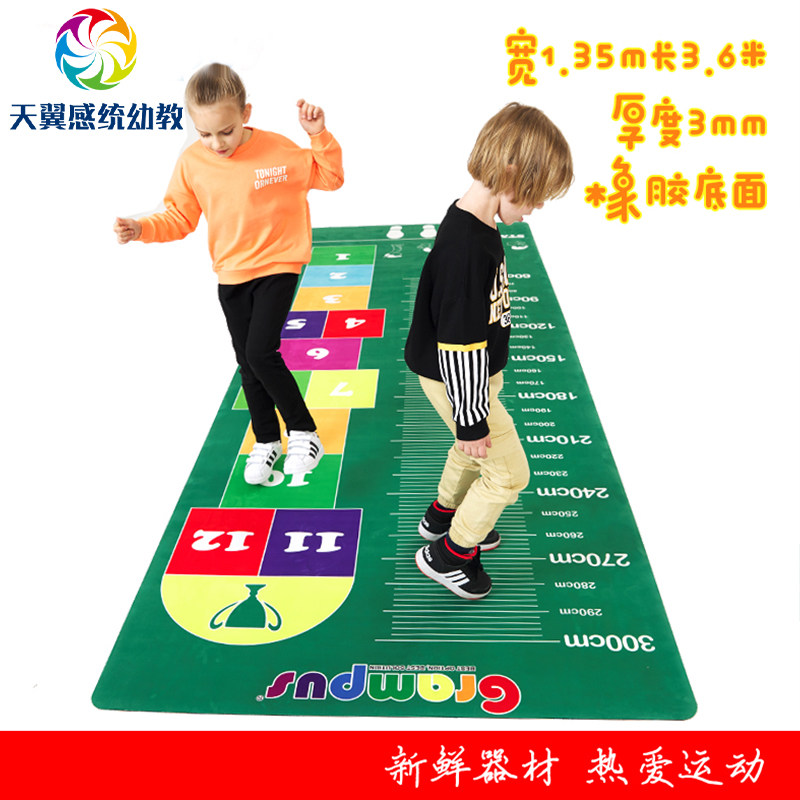 地毯益智早教防滑感统训练器材