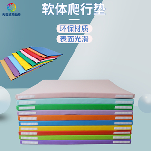 亲子地垫早教感统训练器材儿童室内软包垫宝宝爬行垫幼儿园体操垫