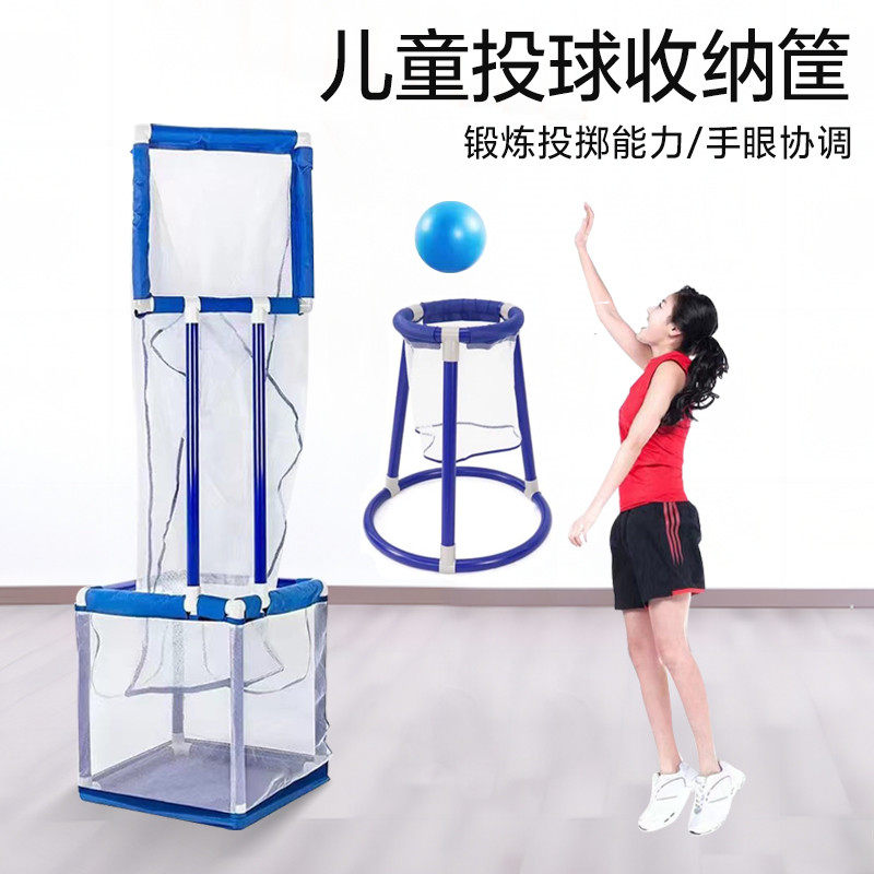 格乐普投篮收纳筐移动式投球训练