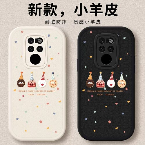 华为Mate20曲面屏防摔手机壳