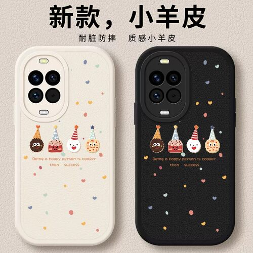 华为Nova14系列防摔软硅胶壳