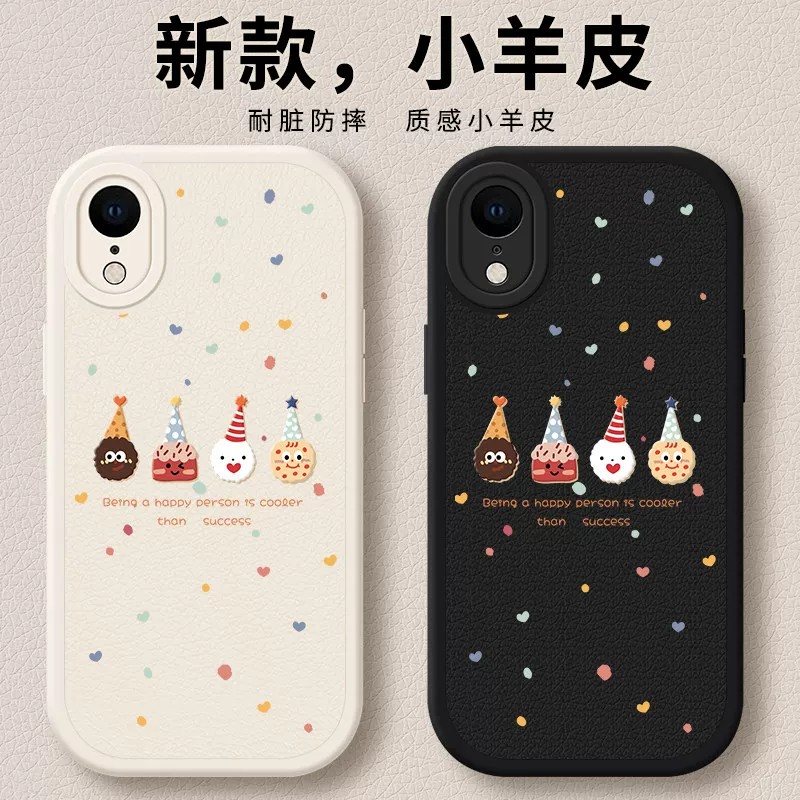 勋朵iPhoneXR硅胶防摔手机壳