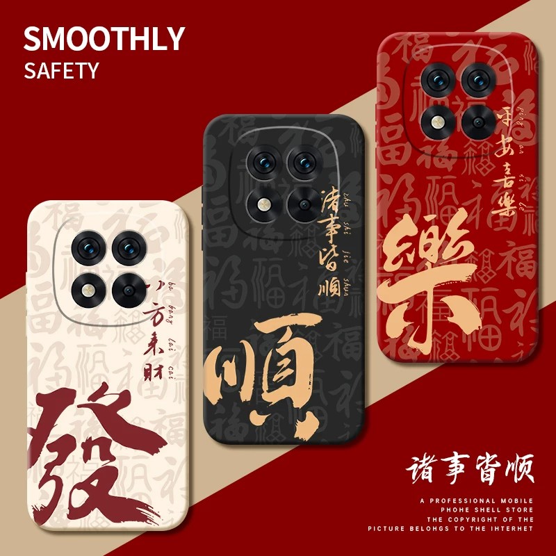 红米Note蛇年新款全包防摔壳