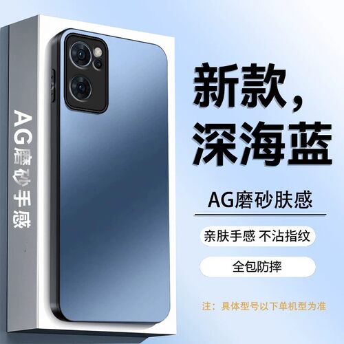 OPPOReno7系列全包防摔软壳