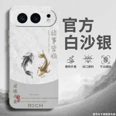 适用荣耀畅玩50plus手机壳