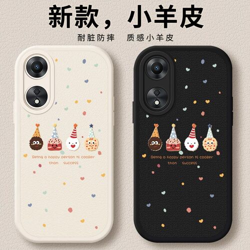 OPPOA1系列防摔全包手机壳