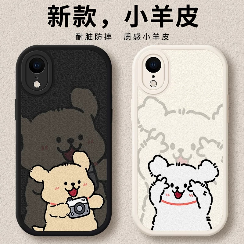 适用苹果XR手机壳iphone全包