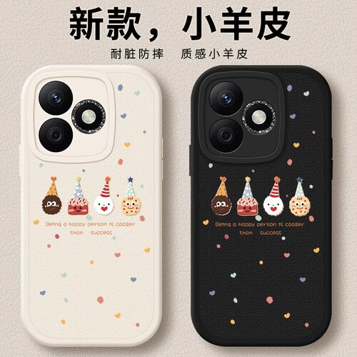 适用荣耀x60i手机壳HONOR