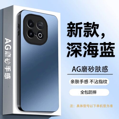 iQOOZ10Turbo+防摔手机壳