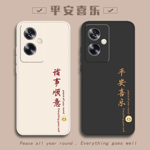 OPPOA2系列5G防摔手机壳