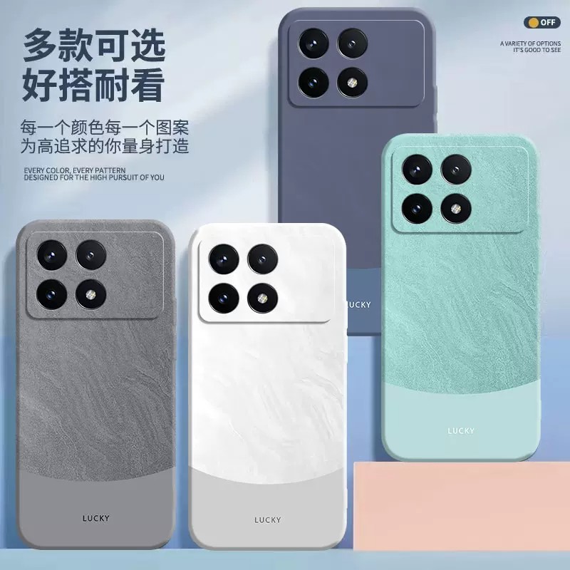 极简风适用红米K90手机壳小米RedmiK90新款2510DRK44C保护套K9o专用Redmi全包防摔Redm女男K9O外壳简约时尚