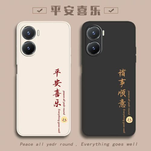 vivoY53t5G防摔液态硅胶软壳